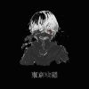 flat750x075f pad750x1000f8f8f8.u2 34 - Tokyo Ghoul Shop