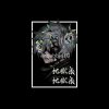 flat750x075f pad750x750f8f8f8 23 - Tokyo Ghoul Shop