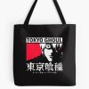 tb1040x1040large c1198800800 bgf8f8f8.u8 2 - Tokyo Ghoul Shop