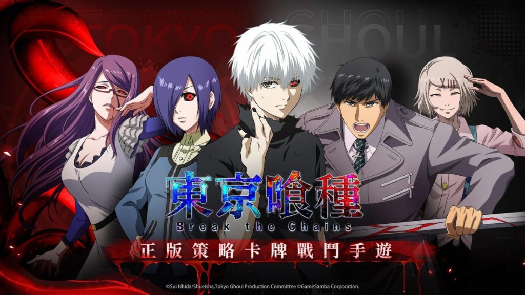 Tokyo Ghoul 2026: The Dark Legacy Continues